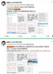 爆料最新网站,独家内幕大公开! 第1张 爆料最新网站,独家内幕大公开! 第1张