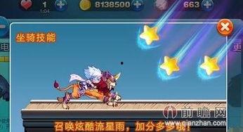 最新角色大爆料在线观看,最新爆料带你领略精彩瞬间  第2张