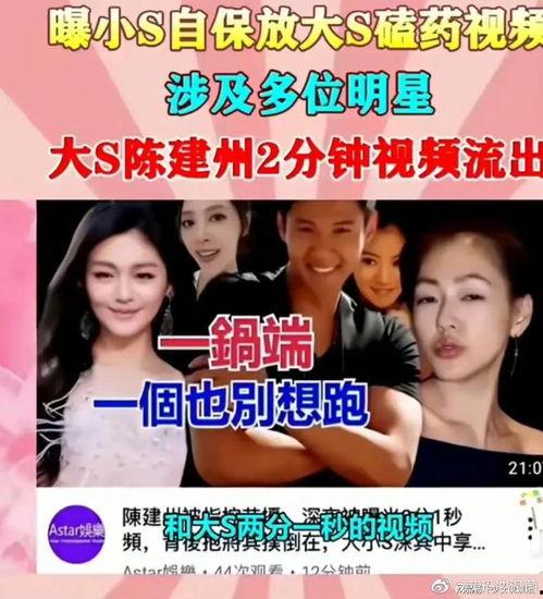 最近新瓜爆料娱乐圈,揭秘明星背后的秘密与真相 第2张 最近新瓜爆料娱乐圈,揭秘明星背后的秘密与真相 第2张