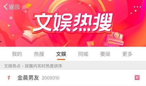 网易娱乐大爆料,明星幕后故事大曝光！  第3张