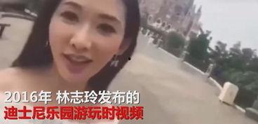 马蓉爆料林志玲视频,真相背后引热议 第2张 马蓉爆料林志玲视频,真相背后引热议 第2张