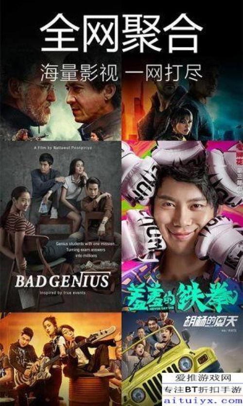 神仙爱情爆料视频大全下载