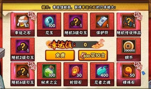 许愿宝库最新爆料 第1张 许愿宝库最新爆料 第1张